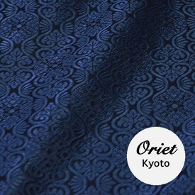 金襴 生地 布 花立涌 紺（無金）京都発【布 和布 和生地 和柄生地 和柄 和風 はぎれ 手作り ハンドメイド】
