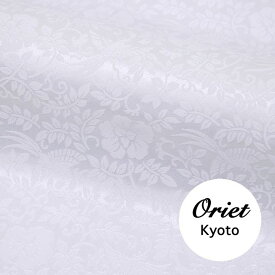 綸子（りんず）唐草鳳凰 白　小巾（和布　和生地　和柄生地　和柄　和風　はぎれ　手芸　布　インテリア）