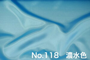 【ポイント10倍】ポリエステル サテン 生地 (広幅)約122cm幅【サテン 布 無地 無地布地 無地生地 無地サテン 無地衣装】☆長さ50cm単位(連続カット可)