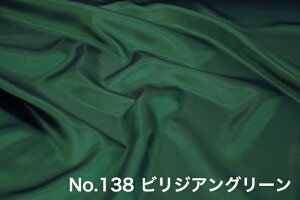 y|Cg10{zTe ny|GXeTeiLj122cm×50cmPʂŘAJbgzz n n nzn nz nߑ Cxg fBXvC̕z ډB ʐ^Be