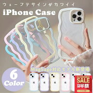 【先着20枚半額/MagSafe対応】iPhone17 ケース iPhone17e ケース MagSafe対応 iPhone16e iPhone15 iPhone…