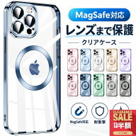 【先着20枚半額】iphone18pro ケース iphone16 17 ケース iPhone17e 18Pro Max ケース MagSafe対応 iPhon…