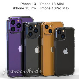【クーポン配布中】iPhone13 ケース クリア ハードケース アイフォン13pro 背面型 軽量 iPhone 13 mini ケース iPhone13ProMax ケース 透明