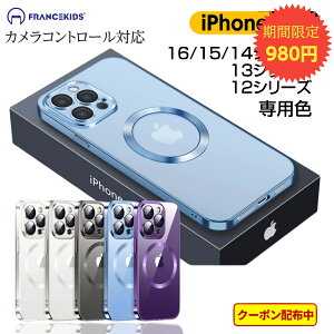 iPhone16 P[X iPhone15 P[X iPhone16 Pro iPhone14 P[X MagSafeΉ iPhone13 P[X iPhone15Pro 14Pro 13Pro 12 P[X iPhone15ProMax }OZ[t NAP[X X}zP[X 킢 bLH ؍ 