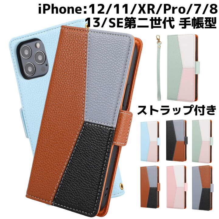 楽天市場 Iphone13 ケース カバー Iphone13pro ケース 高級 Ic カード収納 ポケット 背面 Iphone13mini Iphone13 Pro Max Iphonexr Iphone7 Iphone8 スマホケース メンズ レディース おしゃれ 衝撃に強い 大人 可愛い アイフォン Francekids