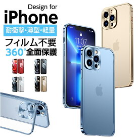 【クーポン配布中】iPhone13 Pro ケース クリア iphone14 ケース iphone14pro ケース iPhone12 ケース おしゃれ iPhone13 Pro Max ケース ケース iPhone12pro ケース iPhone12promax ケース耐衝撃 透明 指紋防止 iPhone13 ケース アイフォン13 6.1インチ