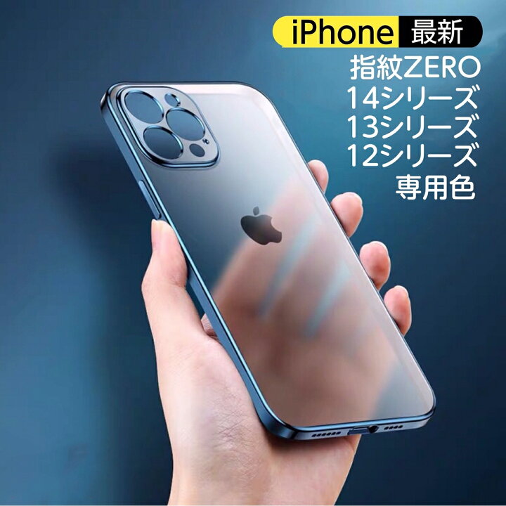 楽天市場】【クーポン配布中】iphone15 ケース iphone15pro max 