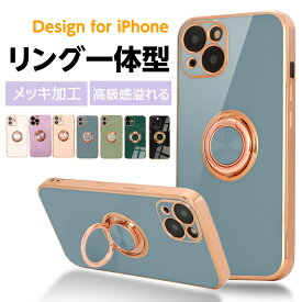 【クーポン配布中】iphone13 ケース iphone12 ケース iphone11 ケース iphone se 13 ケース スマホケース iphone12 mini ケース iphone12 pro max iphone13pro iphoneケース iphone13カバー se3 第3世代 カバー おしゃれ 可愛い リング リング付きケース 韓国