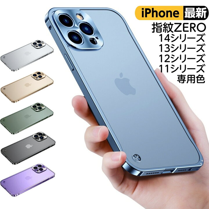 楽天市場】【クーポン配布中】iPhone13 Pro ケース アルパイングリーン 