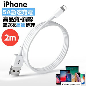 yN[|zzziPhone[dP[u  }[d CgjOP[u 2M ACz [dPP[u iphone[dR[h }[d iPhone13/iPhone12 / 12 Mini /12 Pro/11/ XS/XR/X fh~ 5A [d