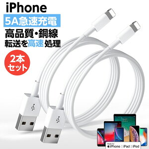 yN[|zzziPhone [dP[u 2{Zbg CgjOP[u Lightning [d Iׂ 1M 2M iphone[dR[h }[d iPhone14 13 iPhone12 12 Mini 12 Pro 11 XS XR X SE2 7 8fh~ 5A [d