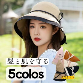 帽子 レディース UV 紫外線カット 日焼け対策 ハット 日よけ 折りたたみ 綿麻 あご紐付き 日よけ 運動会 自転車帽子 旅 春夏 おしゃれ 小顔効果 アウトドア