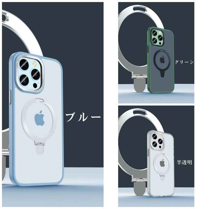 楽天市場】【先着順半額クーポン＋P5倍】iPhone16 ケース iPhone15  