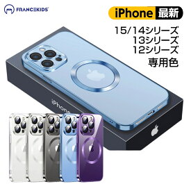 【50%OFFクーポン】iPhone15 ケース クリア ケース iphone14 ケース iPhone13 ケース 15pro iphone14pro max iphone12 ケース 13pro 高品質 軽量で持ち運び便利 iPhone12 Pro 14plus 14pro カバー 指紋防止 レンズ保護