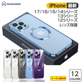 【先着20枚10%OFF】iPhone17 ケース MagSafe対応 iphone15pro ケース iphone13pro ケース iPhone16e iphone14pro iPhone17Pro ケース iPhone15 iPhone16 ケース iPhone14 iPhone12 iPhone13 ケース クリア iPhoneAir Pro Plus ケース iPhone12 ケース スマホケース 韓国
