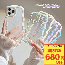 【限定20枚限定680円OFF】iphone17pro ケース クリア iphone17promax ケース iphone17 iPhone16 ケース iPhone16 Pro ケース 15 ケース 14 ケース iPhone13 ケース 韓国 おしゃれ うねうね クリアケース 透明 大人かわいい パステルカラー ウェーブ 1000円ぽっきり