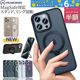 【先着20枚半額＋ポイント6倍】iPhone17 ケース iPhone16 ケース iPhone17Pro ケース iPhone13pro ケース iPhone16e ケース iPhone16Pro ケース iPhone14 ケース マグネット iPhone13ケース magsafe対応 スタンド機能 リング回転 iphone15 ケース iPhone12 ケース 指紋防止