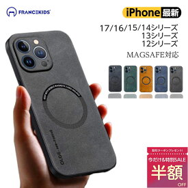 【SEAL期間限定半額】iphone17 ケース iphone17pro 16 16 pro ケース 16plus 16promax Air 15 ケース iphone15pro ケース magsafe対応 マグセーフケース 17promax 14 ケース おしゃれ 15plus ケース 耐衝撃 12 13 iphone14promax 高級本革調 レンズ保護