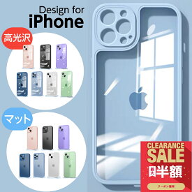 【先着20枚半額】iphone17 ケース iphone17pro ケース クリア 軽量 薄型 光沢 マット iphoneケース iphone15 ケース iphone15 iPhone14 iPhone13 ケース 14promax iPhone12mini 12pro iPhone14Pro iPhone12 iPhone11 13mini 15pro ケース 韓国 可愛い 1000円ぽっきり