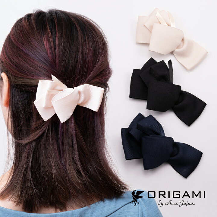 楽天市場 ヘアクリップ クリップ 前髪 リボン 大 シンプル 使いやすい 簡単ヘアアレンジ ヘアアクセ おしゃれ かわいい 大人 フェミニン アイボリー ネイビー ブラック 送料無料 Origami
