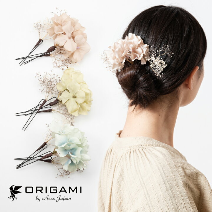 楽天市場 コーム かんざし ｕピン 髪飾り ヘアアクセサリー アクセサリー おすすめ アレンジ かわいい 花 造花 パール 結婚式 お呼ばれ セット アイボリー ピンク ブルー 送料無料 Origami