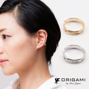 イヤーカフ シルバー 大きめの人気商品 通販 価格比較 価格 Com イヤーカフ シルバー 大きめの人気商品 通販 価格比較 価格 Com