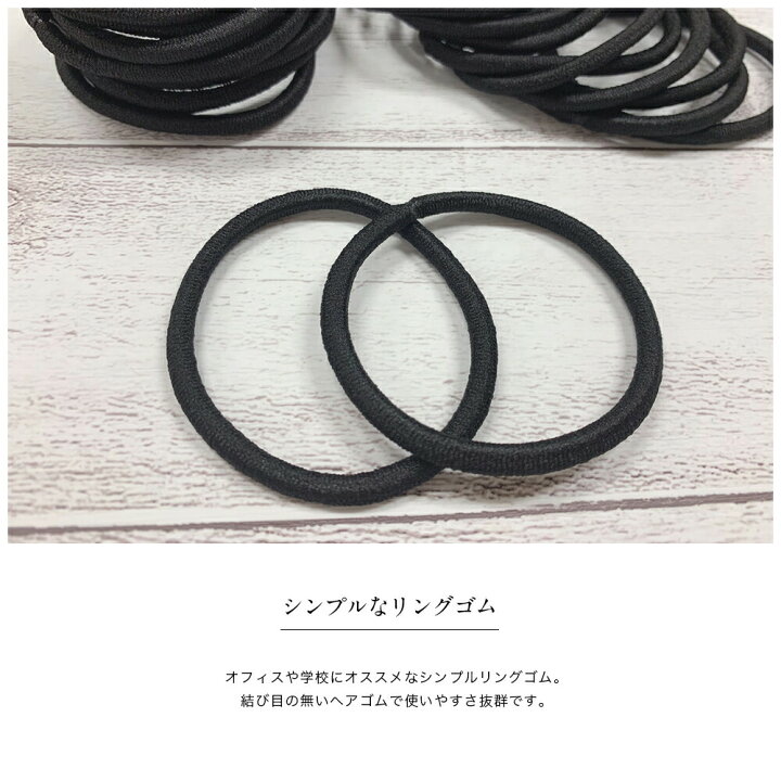 楽天市場】ヘアゴム リングゴム 太 300本 黒茶セット ブラック 