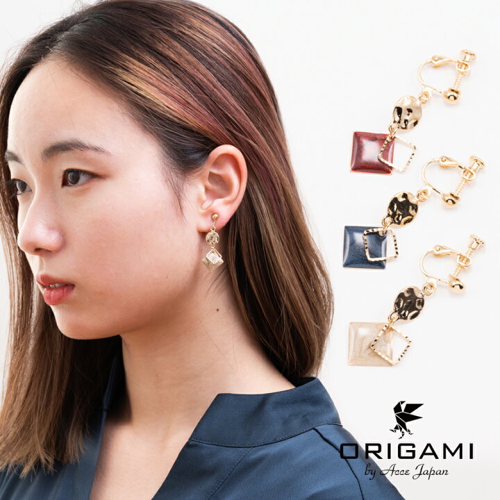楽天市場 イヤリング 石 おしゃれ 小さい 小ぶり シンプル レディース 大人 ゴールド ジュエリー メタル 叩き加工 サークル スクエア 大人かわいい 軽い ベージュ ワイン ネイビー 送料無料 Origami 楽天市場 イヤリング 石 おしゃれ 小さい 小ぶり シンプル レディース 大人 ゴールド ジュエリー メタル 叩き加工 サークル スクエア 大人かわいい 軽い ベージュ ワイン ネイビー 送料無料 Origami