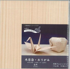 楽天市場 折り紙 10枚の通販