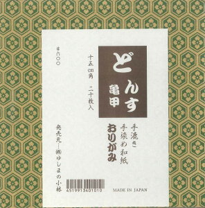 ǂ Tb@荗ߘa肪 15cmp@