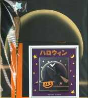 ハロウィン (色紙付)　おりがみセット