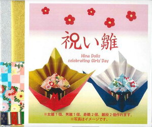 j@肪݃Zbg@l@߁@ЂȂ܂