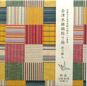 Öؖȕ\蔠@܂莆@a߁@9cm@