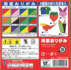 g[[ ʂ肪݁@15cm@12p^[@35