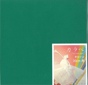 �J���y�@�P�F�@Thin color paper�@30cm�p�@�O���[���@���肪��