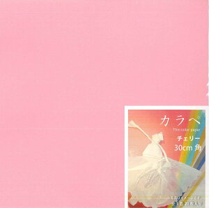 �J���y�@�P�F�@Thin color paper�@30cm�p�@�`�F���[�@���肪��