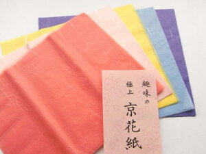 100枚 お花紙の通販 価格比較 価格 Com