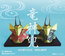 楽天市場 おりがみ 兜の通販 楽天市場 おりがみ 兜の通販