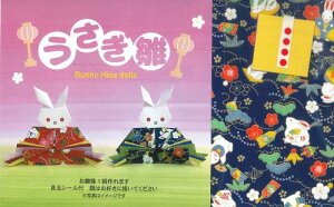 @肪݃Zbg@l@ЂȂ܂