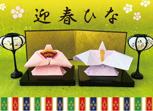 }tЂȁ@肪݃Zbg@l@ЂȂ܂