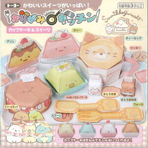 g[[@肪݃Lb`@݂R炵@JbvP[L&XC[c@肪݁@qǂ