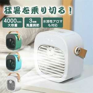 ��@ �╗�@ 4in1 �f�X�N�t�@�� ��� �X �� ���ǔ� �R���p�N�g �╗�� ��� �t�@�� �[�d��/�d�r�� usb ��� �t�@�� 3�i�K���� 2���[�h