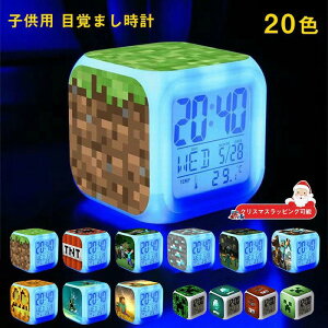�y�}�C�N�����z�ڊo�܂����v �q�� �L�����N�^�[ �j�̎q 19�F���C�g �f�W�^�� ���x ���t�\�� �u�����v ���w�� �A���[�� ���� �Q�� LED
