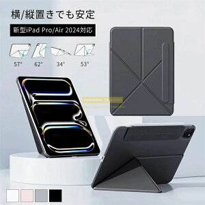 P5�{��iPad �J�o�[ iPad �P�[�X �ی�J�o�[�@�c�u�����u�@�X�^���h 11�C���` iPad Air �P�[�X M3 M2 ipad A16 �P�[�X ��10���� 10.9�C��