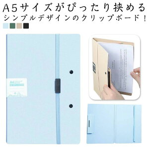 �I�t�B�X�p�i A4 ���� �o�C���_�[ 2���Z�b�g �N���b�v�{�[�h �� �t�H���_ ��܂� ���� ���^ �� �Ō�t �܂肽���� �����p�i ��� A5