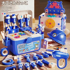 大工さんごっこ 大工さん おもちゃ 子供ままごとセット ごっこ遊びトイ 工具 工具セット 電動ドリル 組み立て電動 ドリル 218PCS 男の子