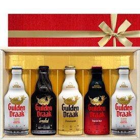 お中元 ビール ギフト ベルギービール 5本 4種類 飲み比べセット バレルエイジド インペリアルスタウト スモーク トリペル 樽熟成 ワイン酵母 海外ビール 輸入ビール おしゃれ 誕生日 還暦祝い プレゼント 送料無用 ギフト箱　ギフト包装付き メッセージカード