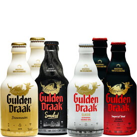 当日出荷 送料無料 クラフトビール ベルギー ビール 飲み比べ 6本 セット 4種類 バレルエイジドビール インペリアルスタウト トリペル スモークビール 海外ビール 輸入ビール おしゃれ パーティー 誕生日 ホームパーティー 海外ビール 退職祝い