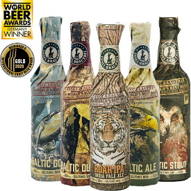 当日出荷 クラフトビール ドイツ ビール 贈り物 ギフト 詰め合わせ プレゼント 5本 飲み比べセット クラフトビール 海外ビール 輸入ビール おしゃれ パーティー 誕生日 ホームパーティー バーベキュー 海外ビール 退職祝い 送料無料