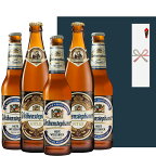 父の日 ビール 贈り物 ギフト 詰め合わせ プレゼント ドイツ クラフトビール 飲み比べ 5本セット バイエルン 白ビール 小麦ビール 海外ビール 輸入ビール お酒 誕生日 内祝い お祝い お返し お父さん 退職祝い 熨斗